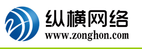 廊坊網(wǎng)站建設_縱橫網(wǎng)絡logo